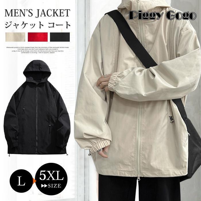 ジャケット メンズ アウター コート ポケット カジュアルジャケット カジュアル きれい おしゃれ シンプル