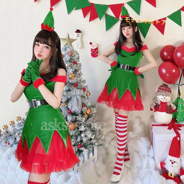 クリスマス レディース コスプレ ワンピース Aライン ベアトップ コスプレ衣装 髪飾り付き クリスマスツリー サンタコス衣装 サンタクロース 仮装 大人 女性用 クリスマスイブ コスチューム パーテ