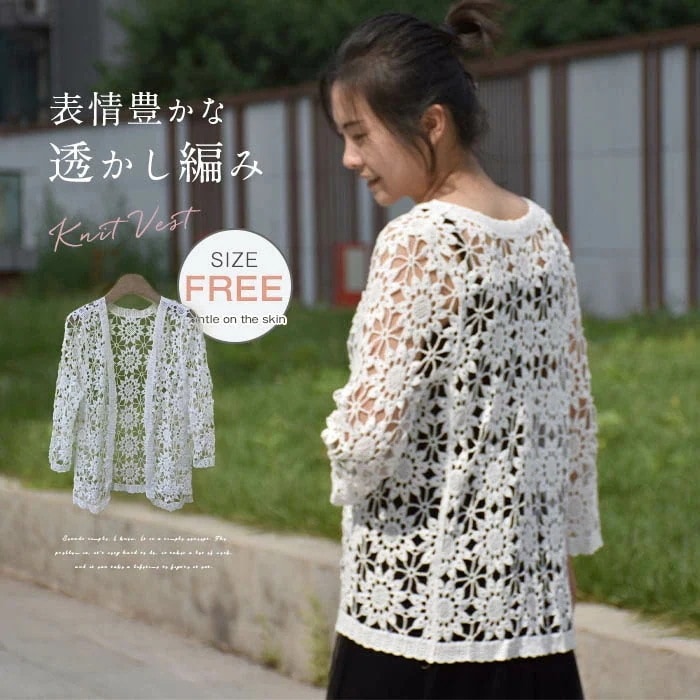 【20点セット】【送料無料】カーディガン　透かし編みカーディガン　レディース　ゆったり　サマー　綿　 Vネック　透け感　薄手　アウター　トップス　前開き　春　夏　コットン　フリーサイズ　おしゃれ　カジ 43,681円