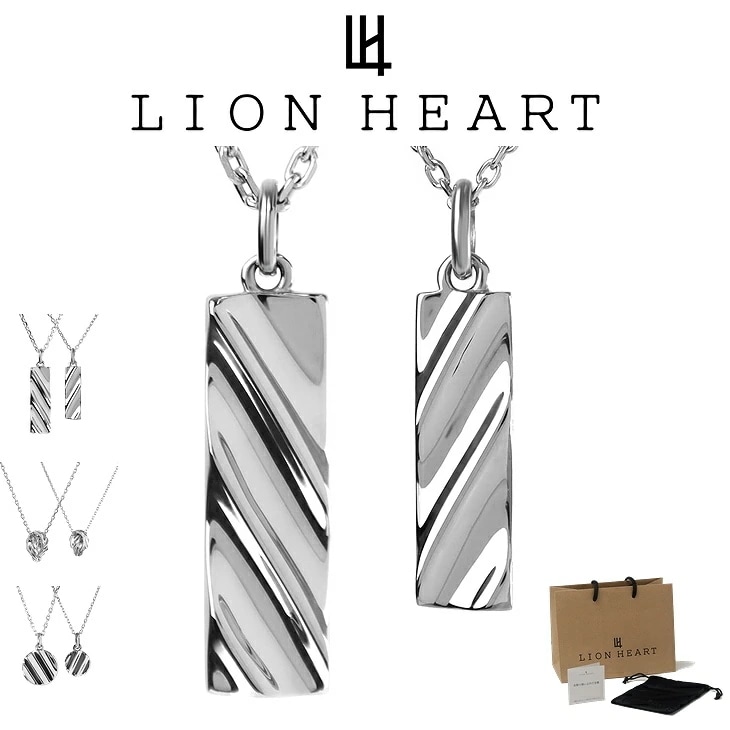 ネックレス メンズ レディース ペア LH-1 ツイスト テクスチャー プレート ペアネックレス サージカルステンレス316L LH-03NE013 ステンレス 【ネコポス】