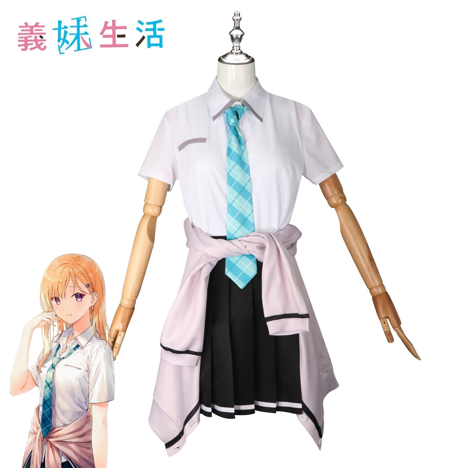 新生妹 学生コス制服 あやせ沙路 Jk学生服 爽やかで甘いコスプレ二次元アニメーションセット