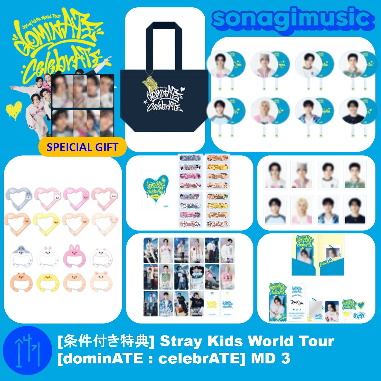 straykids スキズ celebrate 購入特典 ポップアップ トレカ④ スキズ☆celebrATE ポップアップ 購入特典トレカ コンプリート4