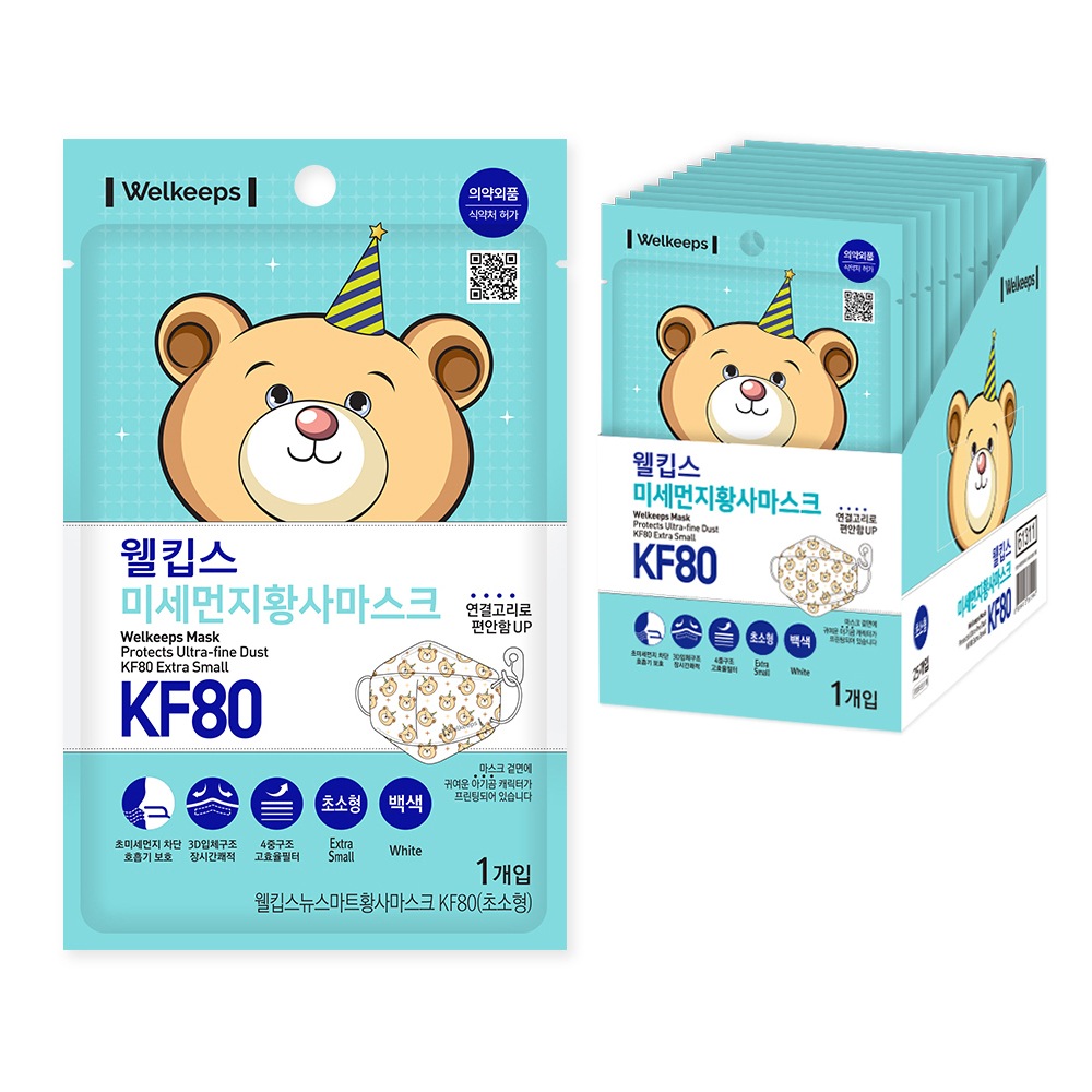 （TF018）ウェルキプス微細粉塵黄砂マスクKF80超小型/韓国発送