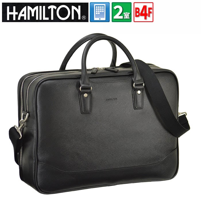 ビジネスバッグ メンズ レディース ブリーフケース 2Room 2室式 a4 b4ファイル対応 ショルダー付き HAMILTON #26628 水 汚れに強い 営業 出張 通勤