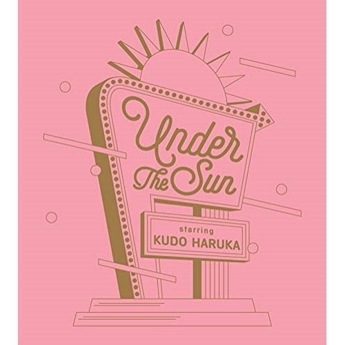 工藤晴香 ／ Under the Sun(初回限定盤)(Blu-ray Disc付) (CD) CRCP-10464