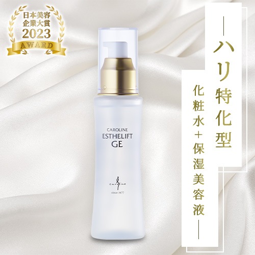 エステリフトGE 100ml 化粧水 ＋ 保湿 美容液