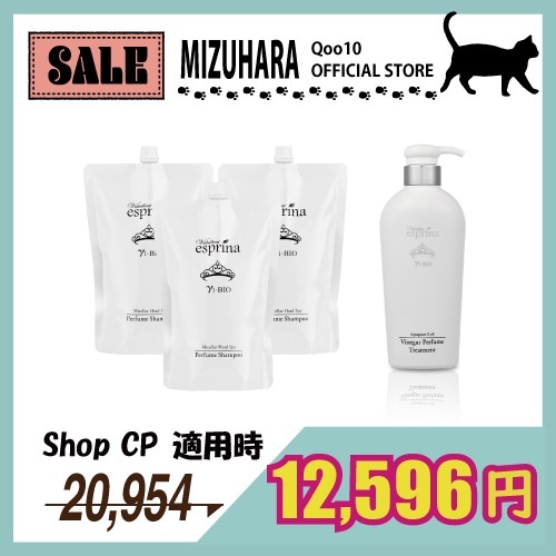 ~1/16までSALE対象【P10倍 / 公式 / 国内発送】「800mlシャンプー3点(詰め替え用) & 500mlトリートメント1本(本品)セット」 美BIO シャンプー & トリートメント