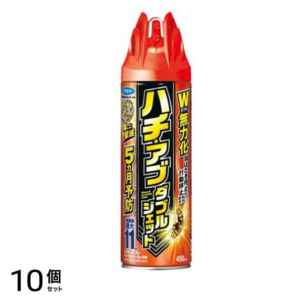 フマキラー ハチ・アブダブルジェット 450mL 10個セット