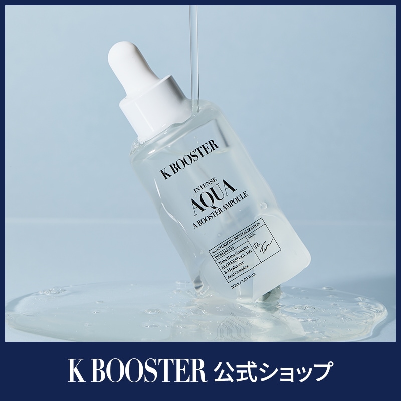 インテンスアクアAブースターアンプル 30ml
