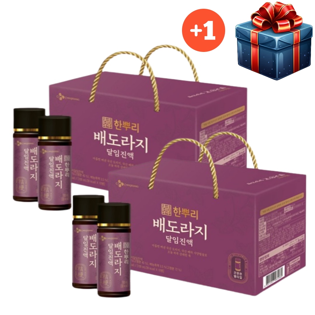 [韓国人気1+1]ハンプリ 梨キキョウ 煎じ液 100ml 10本+10本追加贈呈 韓国食品 韓国キキョウ