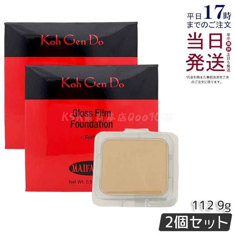 【2個セット】江原道 Ko Gen Doマイファンスィー グロス フィルム ファンデーション (9g) 112 5,678円