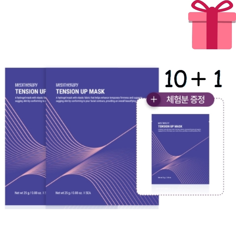 [体験分贈呈10 + 1]テンションアップマスク10枚+体験分1枚 韓国人気コスメ 人気フェイスパック 手軽ホームケア 二重あごのほうれい線 たるんだ肌のむくみ 栄養 保湿 寝ながらのリフティングパッ