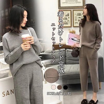 新作 おしゃれ カジュアル 気今週の割引は 25% オフです質 レディースセットアップ 百掛け セーター ワイドパンツ カジュア