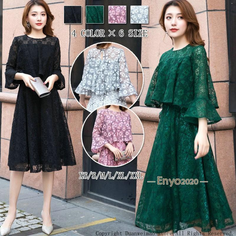 パーティードレス 結婚式 総レースワンピース ドレス 二次会 フォーマル 顔合わせ 服装 披露宴 ミモレ丈 七分袖 袖付き 食事 大人 20代30代40代50代