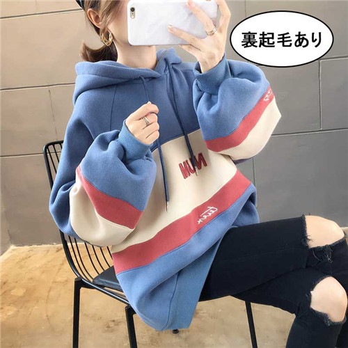 おしゃれ シンプル レディース 防寒 ロングパーカー フード付き プルオーバーパーカー 緑 カーキ 紺 かわいい 大きめ 長袖 秋冬 カジュアル パーカー 裏起毛 厚手