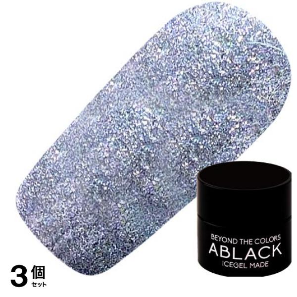 ICEGEL(アイスジェル) A BLACK スターギャラクシージェル 1167 MILKY WAY オーロラグレー 3g 3個セット