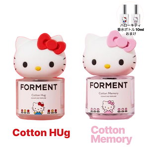 FORMENT キティ 香水 オリーブヤング 限定 コラボ 韓国　2個セット 韓国で人気のフレグランスブランドFORMENTから HELLO KITTY限定