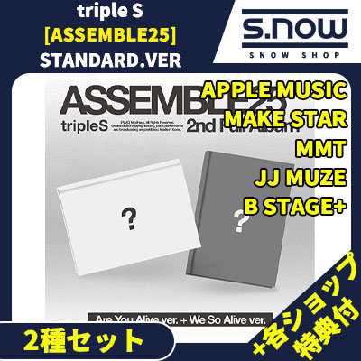 Qoo10] 各ショップ特典付 PRE-ORDER 韓 : KPOP