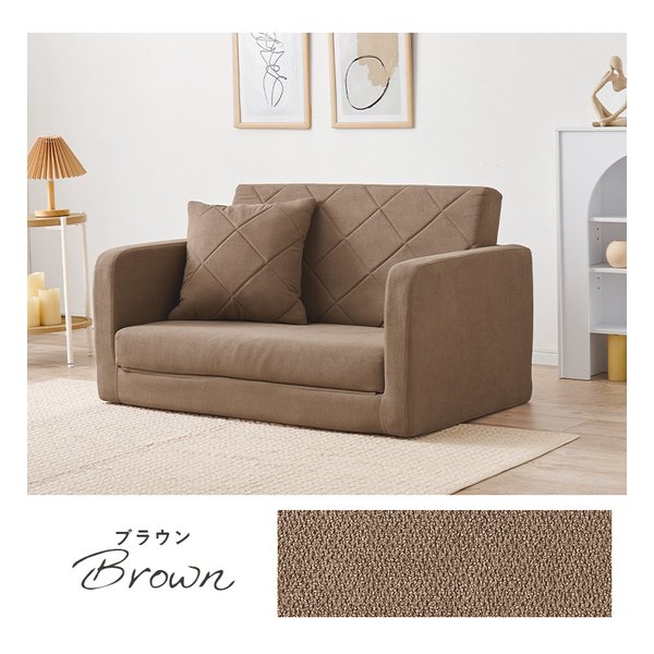 ソファベッド LSF-4888-2P 幅110×奥行70/180×高さ60/48×座面高22/11cm ブラウン