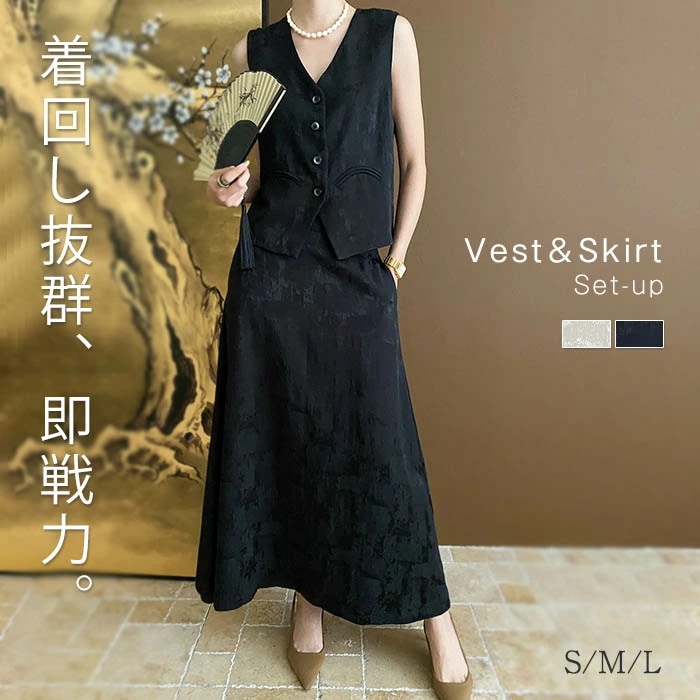 スカートスーツ 卒業式 セレモニー ベスト セットアップ 入学式 レディース ベスト スカート ノースリーブ エレガント vネック ジャケット 上下セット 2点セット おしゃれ カジュアル フォーマル