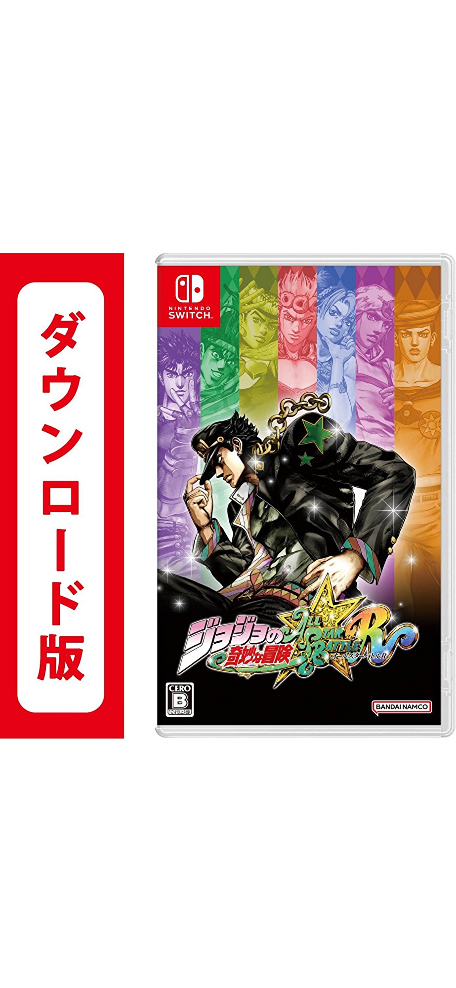 コード配信　ジョジョの奇妙な冒険 オールスターバトル R オンラインコード版　クーポン　ポイント購入可