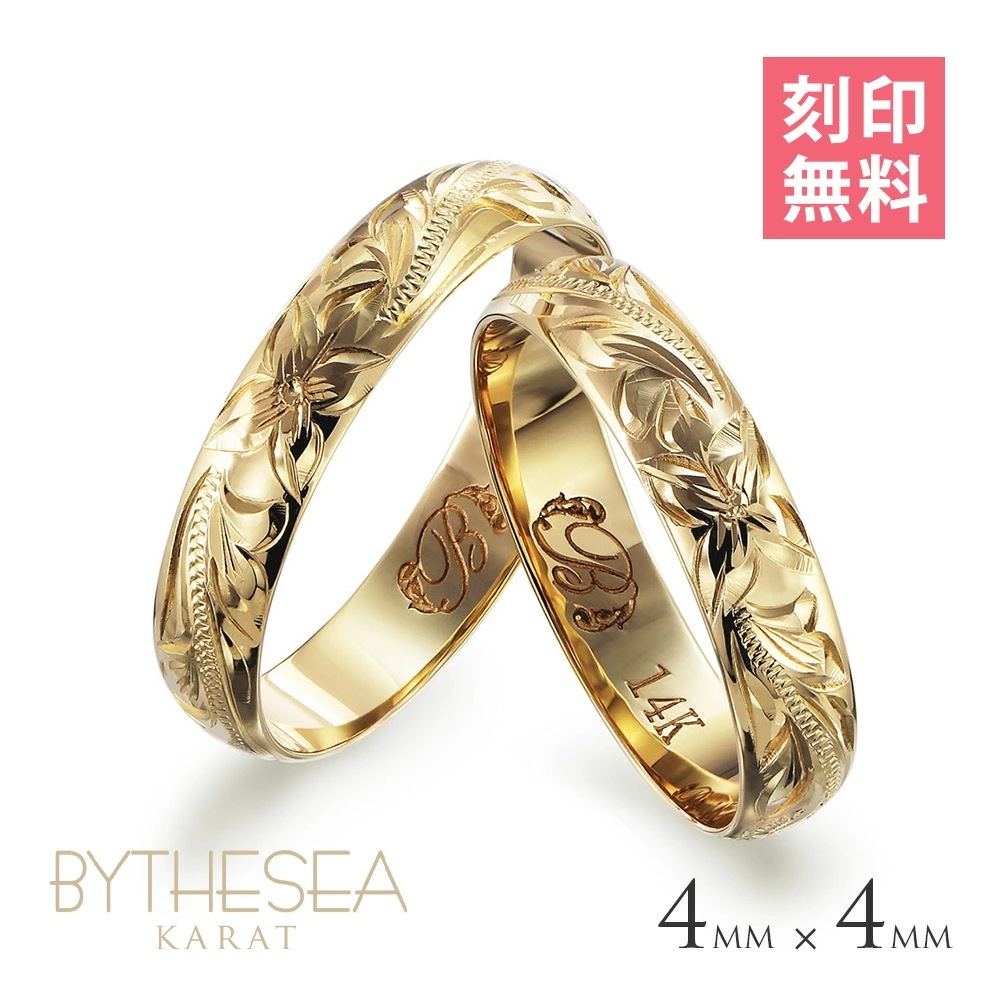 ハワイアンジュエリー ゴールド ペアリング 刻印無料 指輪 2個セット 1号～19号 幅4mm 厚み1.1mm 14K K14小さいサイズ 2個セットペア リング カップル 夫婦 GMR1011P