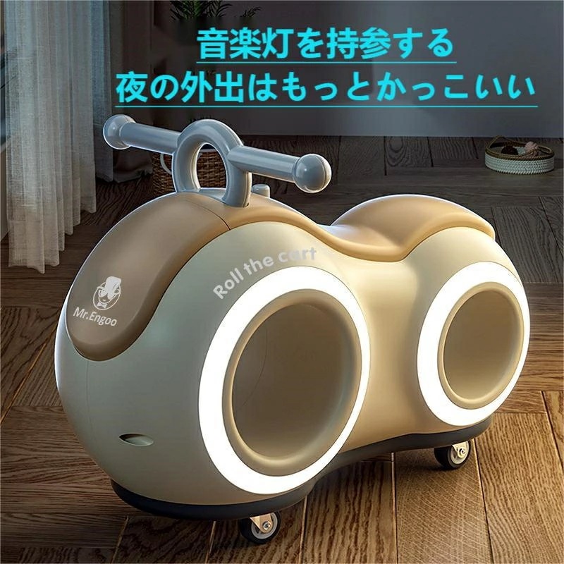 コスパ最高ピーナッツ車ねじり車男女赤ちゃん横転防止バランス車ライト音楽車ペダルなし乗用玩具 スイングカー ヨーヨーカー キックスクーター 赤ちゃん歩行器 乗り物 乗用おもちゃ LED付け 誕生日 ギフ