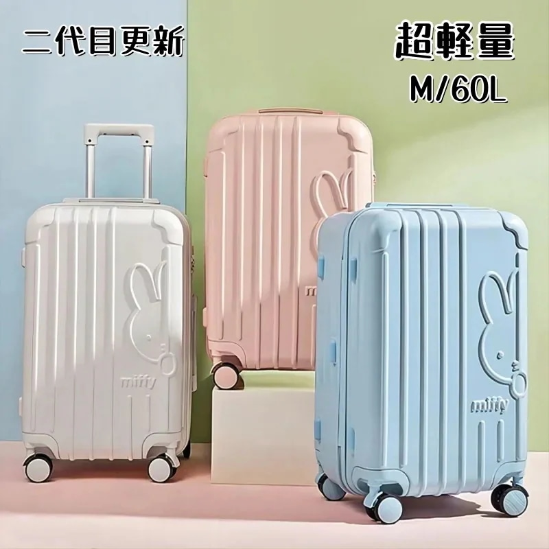 【二代目更新】【新品入荷】ミッ今週の割引は 25% オフですフィー スーツケース キャリーケース キャリーバッグ アルミフレーム軽量 360回転キャスタ TSAロック 多機能 大容量 キャリーバッグ
