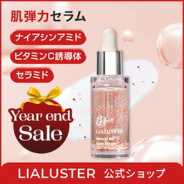 Qoo10 | リアラスター-ナチュラルビオグロウセラムのおすすめ商品