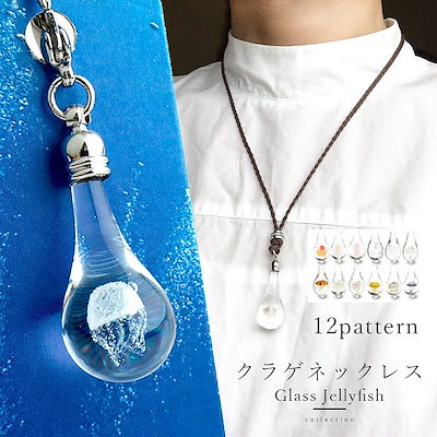 欧州航路】チェコガラスボタン ルミネックレス（ネックレス）｜欧州航路（オウシュウコウロ）のファッション通販 - ZOZOTOWN