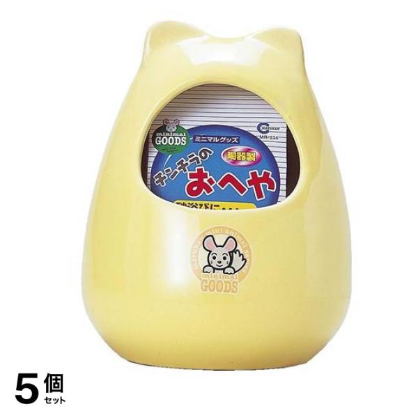 マルカン チンチラのおへや MR-334 1個入 5個セット