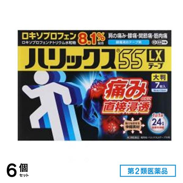 第２類医薬品 帝國製薬 55LXテープ 大判 10cm×14cm 7枚入 6個セット