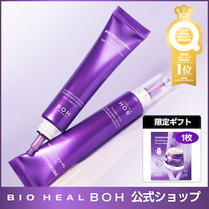 Qoo10] バイオヒールボ プロバイオダームコラーゲンリモデリングセ