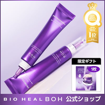 Qoo10] バイオヒールボ 【マスク1枚 GIFT】プロバイオダーム : スキンケア