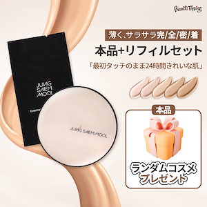 Qoo10] ジョンセンムル 【正規品／本品+レフィルセット】【限定G