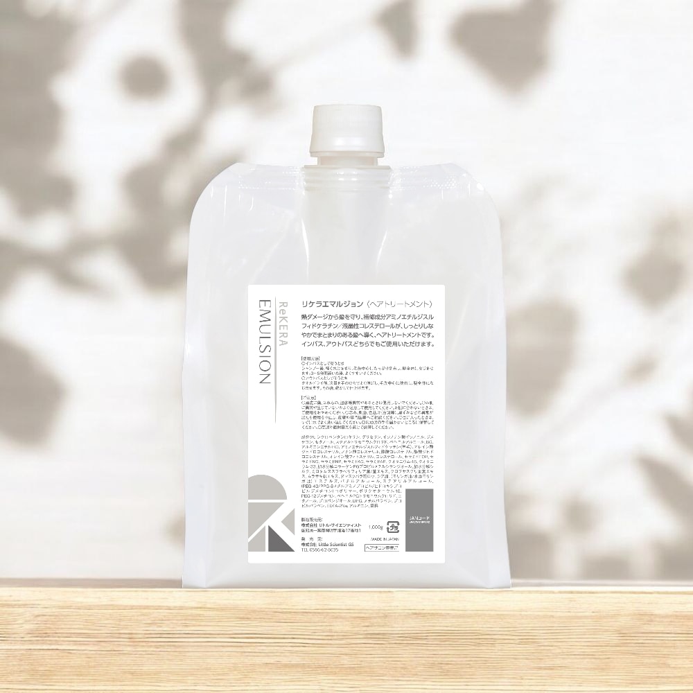 ReKERA(リケラ) エマルジョン 1,000g リトル・サイエンティスト