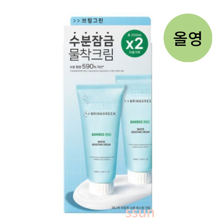 竹ヒアルス粉 ブスティングクリーム 100mL ダブル企画