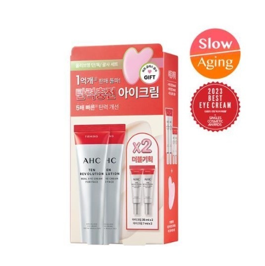 テン レボリューション リアル アイクリーム フォー フェイス ダブル 企画