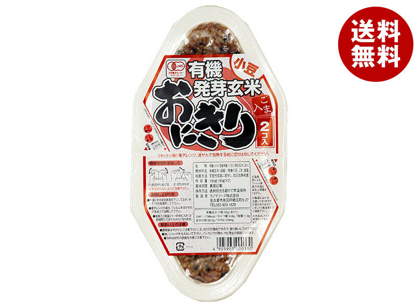 コジマフーズ 有機発芽玄米おにぎり 小豆 (90g×2食)×12個入×(2ケース)