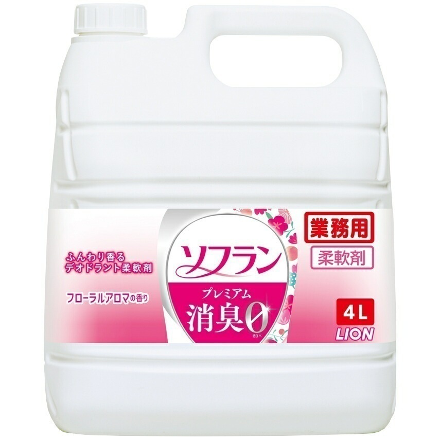 ライオン　柔軟剤　ソフラン　プレミアム消臭　フローラルアロマの香り　業務用　4L×4本セットセット販売お徳用【取り寄せ商品・即納不可・代引き不可・返品不可】