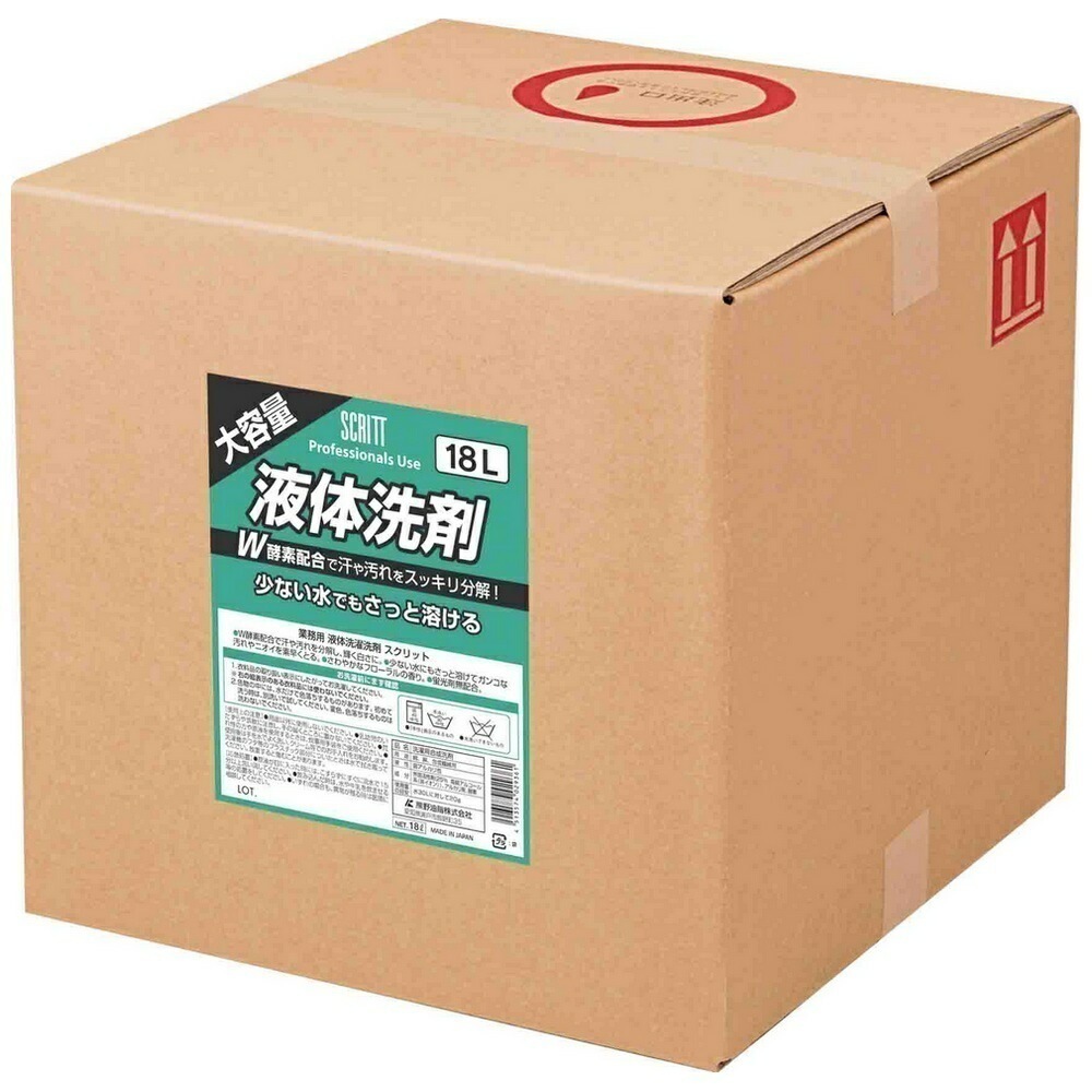 業務用　液体洗濯洗剤　スクリット　18L B.I.B　品番5117　コック付【メーカー直送・代引き不可・時間指定不可・沖縄離島不可】