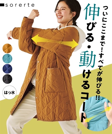 その他アウター 大きいサイズ 伸びるキルティングアウター はっ水