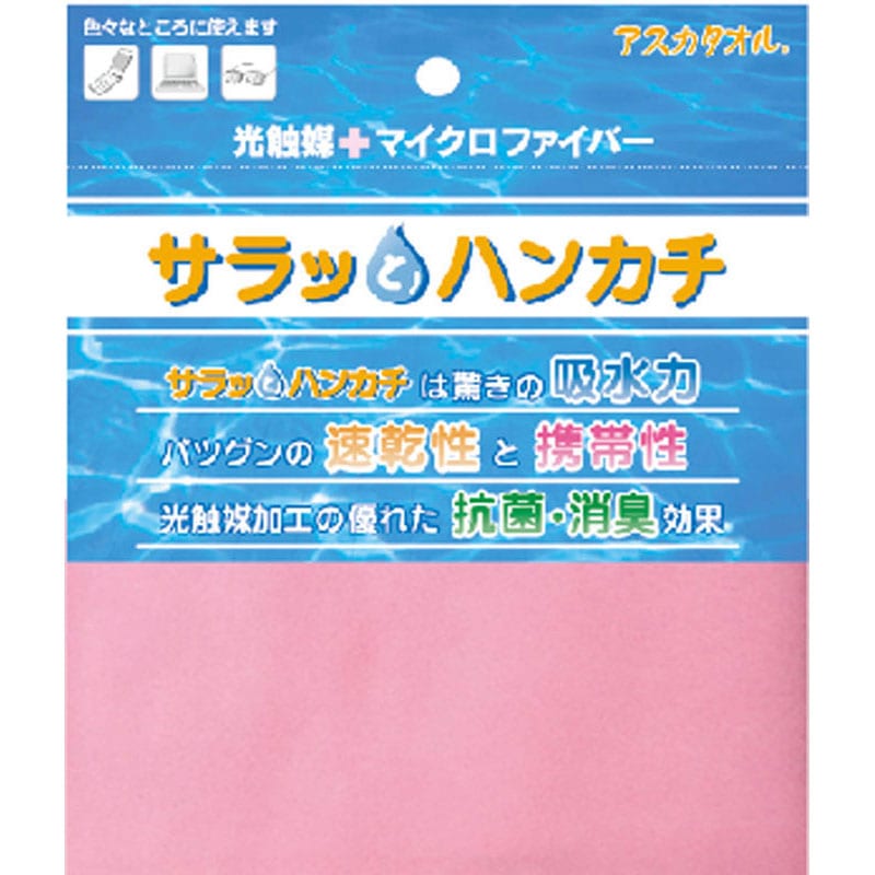 【ロット販売：入り数10】 ASKA(アスカ) サラットハンカチ マリンスポーツ グッズ その他 (askhk-pnk)