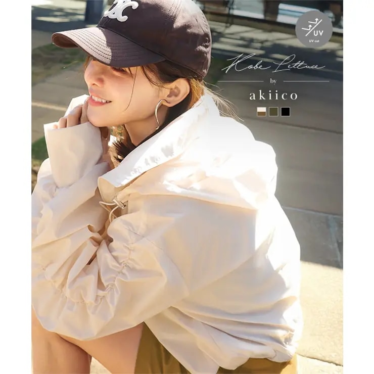 着る日焼け止め [ 田中亜希子さんコラボ ] ラッシュガードパーカー パンツ 2点セット UVカットパーカー 水着 水陸両用 ラッシュガード 紫外線対策 UVカット 撥水加工［S222］
