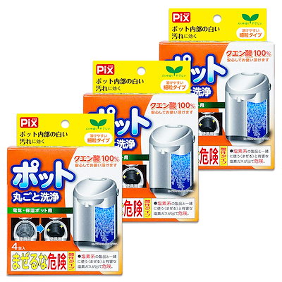 他サイト： 【まとめ買い】 ライオンケミカル ピクス 電気・保温ポット用洗浄剤 クエン酸100% 細粒タイプ 30g×4包入り×3個セットの商品画像