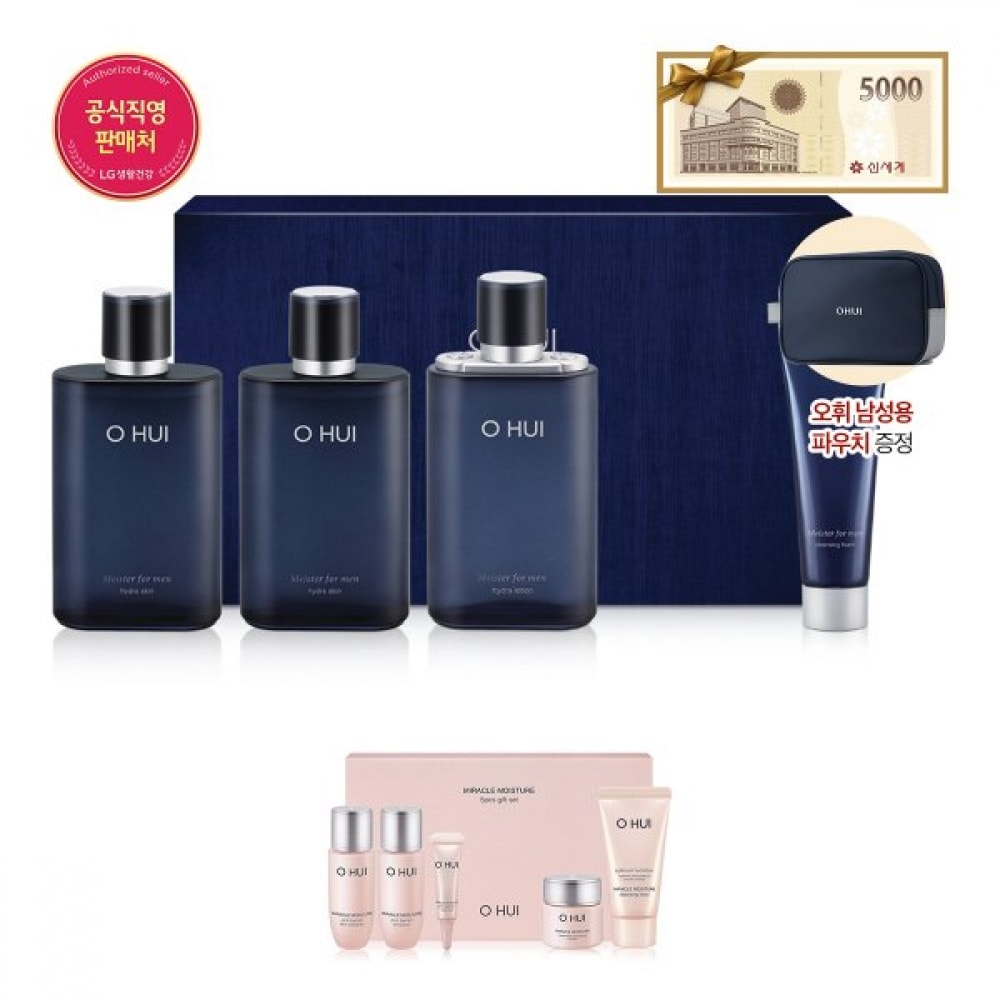 [新世界ギフト券] マイスターフォーメンハイドラ2 スペシャルセット