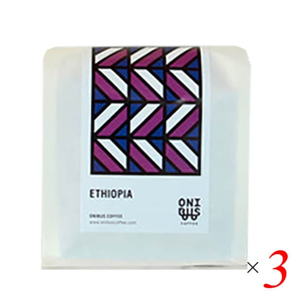 オニバスコーヒー デカフェ エチオピア 200g 3個 ONIBUS COFFEE