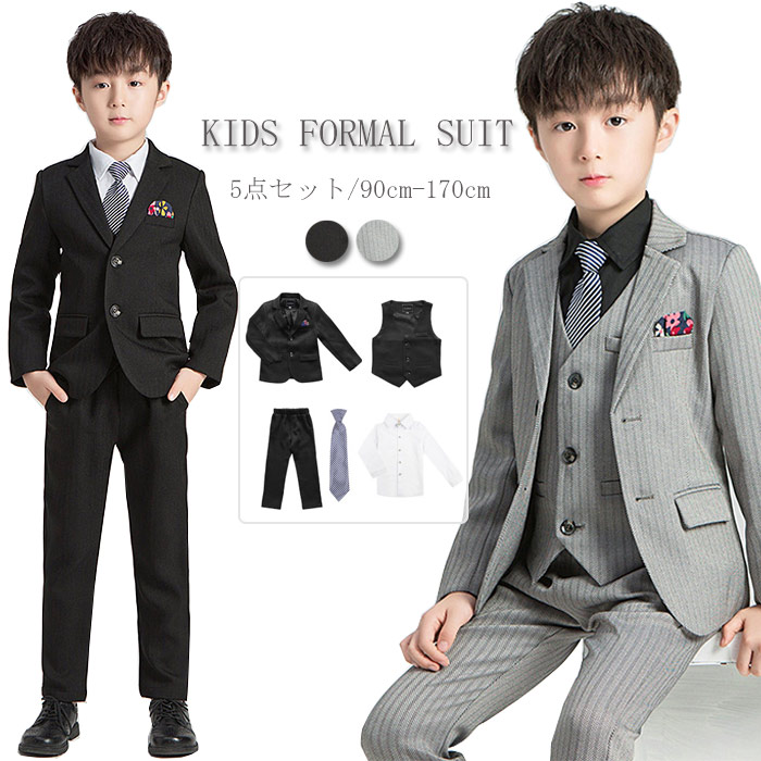 キッズ スーツ 男の子 フォーマルスーツ 5点セット 子供スーツ ピアノ 発表会 結婚式 キッズスーツ フォーマル 子供服 ジュニア 男子 男児 卒業式 入園式 お受験 入学式