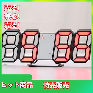 LED WALL CLOCK