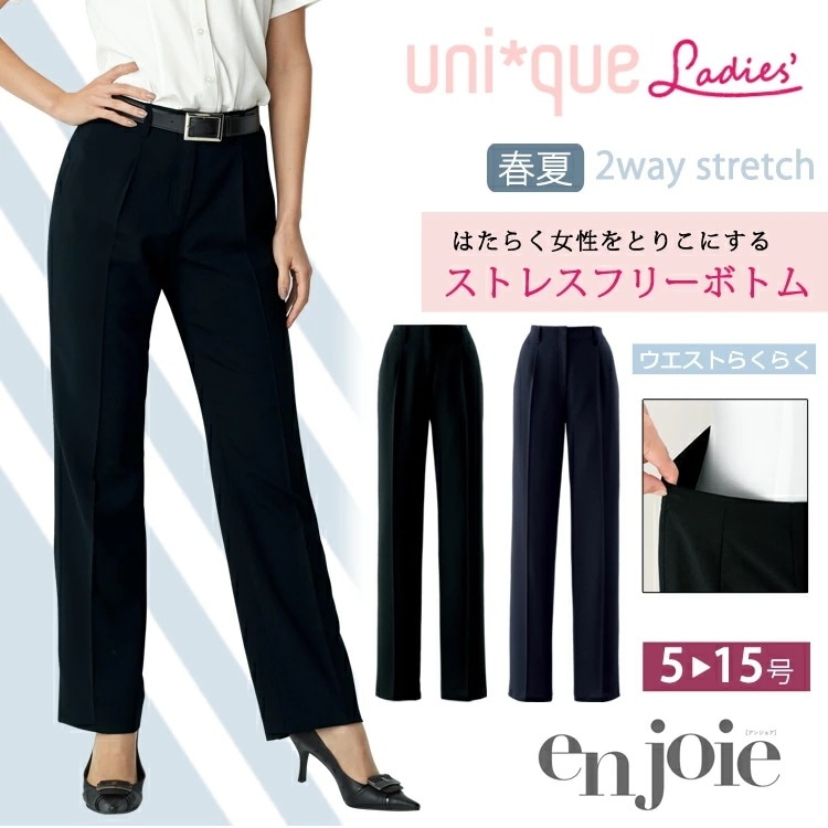 レディース パンツ スラックス 春夏 オフィス ポリエステル ストレッチ 無地 事務服 定番ノーマル フォーマル 入学式 卒業式 面接 受験 ジョア 76612 リクルート オフィス レディス 送料